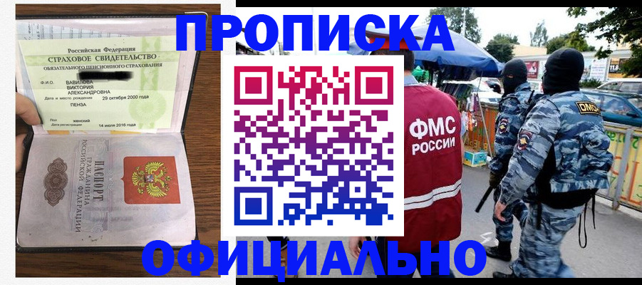 регистрация для дет. сада в Камызяке