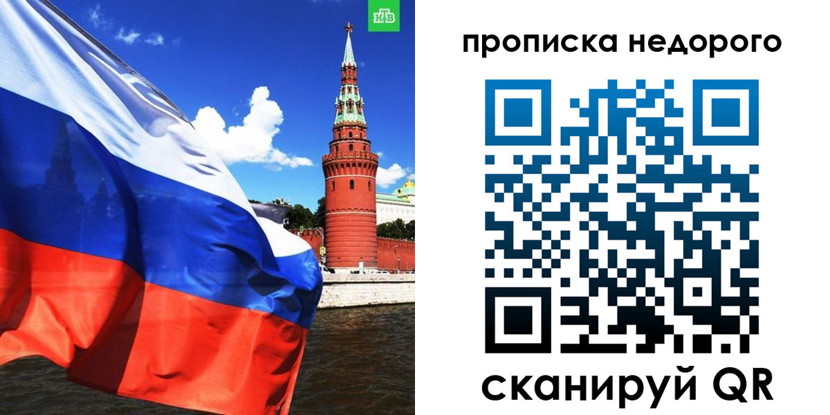 прописка иностранных граждан в Камызяке